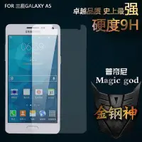 在飛比找Yahoo!奇摩拍賣優惠-shell++三星GALAXY A3 A5 A7 Note3