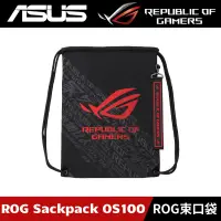 在飛比找蝦皮購物優惠-【ASUS】 華碩 ASUS 原廠 全新 ROG 信仰束口後