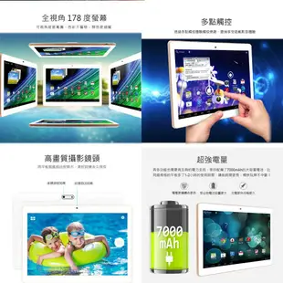 SuperPad 極速對決 Plus 10.1吋 玩家版 8核架構平板電腦 4G/32G