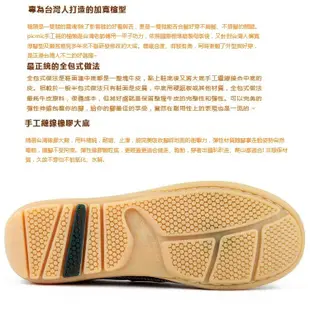 MIT台灣製 手工真皮鞋 氣墊休閒鞋 懶人鞋 - 經典女帆船鞋