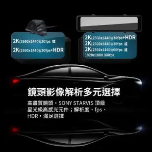 【Abee 快譯通】M989S 雙鏡2K+HDR WIFI GPS科技執法提醒 電子後視鏡行車記錄器(附贈64G記憶卡)