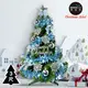 [特價]摩達客耶誕-3尺/3呎(90cm)特仕幸福型裝飾綠色聖誕樹 (冰雪銀藍系配件)含全套飾品不含燈/本島免運費