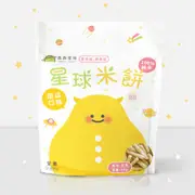 【森林麵食】全新上市｜星球米餅｜南瓜口味｜6個月以上｜副食品｜育兒食品｜寶寶米餅