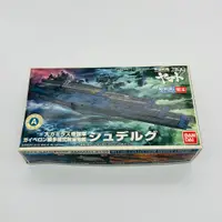 在飛比找有閑購物優惠-吼皮玩具 絕版 宇宙戰艦大和號 2199 日版 艦體收藏 N