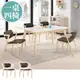 Boden-明斯4.7尺北歐風白色岩板實木餐桌椅組合(一桌四椅-兩色可選)