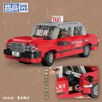 【特價】哲高991010 城市汽車系列 香港復古計程車 拼裝積木 700顆粒