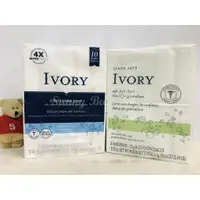 在飛比找蝦皮購物優惠-【Sunny Buy】◎現貨◎ Ivory 美國 蘆薈/原味