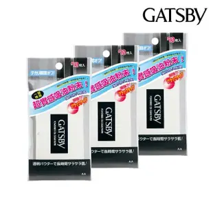 【日本GATSBY 官方直營】蜜粉式清爽吸油面紙70張入*3