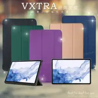 在飛比找momo購物網優惠-【VXTRA】三星 Samsung Galaxy Tab S