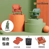 在飛比找momo購物網優惠-【unilove 官方總代理】Feed Me攜帶式兒童餐椅/