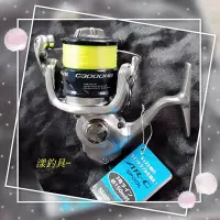 在飛比找Yahoo!奇摩拍賣優惠-漾釣具~SHIMANO NEXAVE C3000HG型 附線