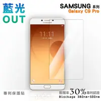 在飛比找蝦皮商城優惠-【膜力威】專利抗藍光保護貼｜SAMSUNG Galaxy C