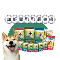 在飛比找ETMall東森購物網優惠-Classic Pets 加好寶-狗狗超值組(狗糧x3+狗罐