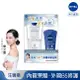 NIVEA 妮維雅 妮維雅奇肌雙管淨白透亮超值組(淨白透亮奇肌雙管精萃凝乳200ml+密集保濕修護護手霜75ml)