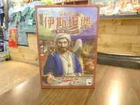 在飛比找有閑購物優惠-【桌遊侍】伊斯坦堡 骰子版 正版實體店面快速出貨 《免運.再