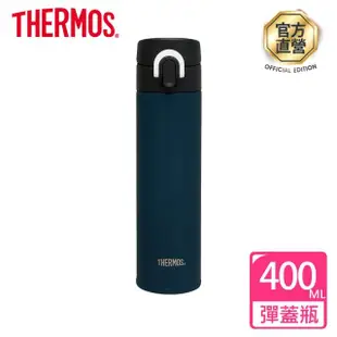 【THERMOS膳魔師】期間限定_不鏽鋼黛藍風韻按壓式保溫壺1500ml+輕量彈蓋保溫瓶400ml(THS-1501+JNI-401)