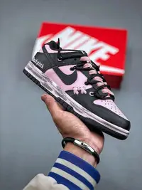 在飛比找Yahoo!奇摩拍賣優惠-Nike Dunk Low OKHR 粉墨 休閑運動板鞋 C