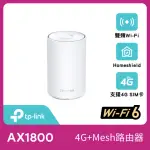 【TP-LINK】DECO X20-4G AX1800 4G+ GIGABIT 雙頻無線網路 WIFI6 網狀MESH WI-FI路由器(4G SIM卡分享器)