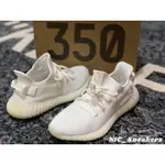 高品質  YEEZY BOOST 350 V2 TRIPLE WHITE 全白 CP9633