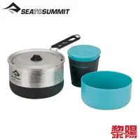 在飛比找蝦皮商城優惠-SEA TO SUMMIT Sigma摺疊鍋具組-1.1(含