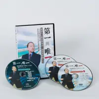 在飛比找蝦皮商城優惠-第一與唯一 DVD 空中英語教室