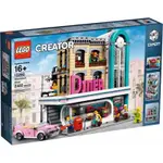 全新現貨未拆 LEGO 樂高 CREATOR 10260 美式餐廳