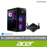 在飛比找momo購物網優惠-【Acer 宏碁】雙頻電競路由器組★i9 RTX4090電競