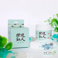 在飛比找蝦皮購物優惠-【斑斑水族】 友浚 淡水用開缸達人 硝化菌 25g