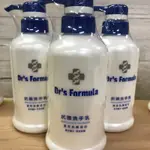 DR ‘S FORMULA 抗菌洗手乳