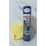 車BAR-SONAX 麂皮慕斯 400ML 溫和除汙 布椅清潔 皮椅清潔 絨毛清潔 地毯清潔