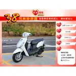 山葉JOG SWEET115 就美115  2017年【 高雄宏良中古機車大賣場 】WOO115 NICK115