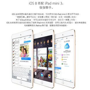 Apple iPad mini 3 mini3 7.9吋 平板電腦 WiFi A1599 【福利品】 【ET手機倉庫】