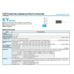 日本 NCC KY 電解電容 10V470uF 尺寸:8x11.5 10pcs/入 (4.9折)