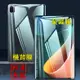 三星 Tab A7 Lite SM-T225 柔韌螢幕保護貼/機背保護膜(亮面訂製款)