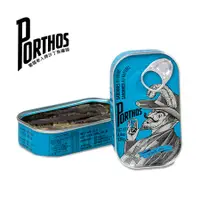 在飛比找樂天市場購物網優惠-PORTHOS 葡國老人牌 鹽水沙丁魚罐頭 (125g/罐)