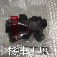 在飛比找蝦皮購物優惠-機車工廠 酷龍 酷龍150 主開關 鎖頭 仿賽 KYMCO 