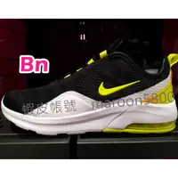 在飛比找蝦皮購物優惠-超級邦妮 NIKE AIR MAX MOTION 2 氣墊 