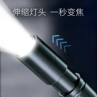 沃爾森伸縮LED學生手電筒 強光長款專用小型便攜可充電家用多功能