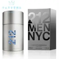 在飛比找樂天市場購物網優惠-Carolina Herrera 212 MEN 都會 男性