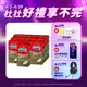 【Durex杜蕾斯】 超薄裝保險套12入x10盒（共120入）