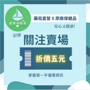 【藥局現貨】萬大酵素 活氧紅景天 刺五加 60粒 獨家技術 純素 免運  營養補給