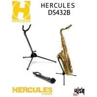 在飛比找蝦皮購物優惠-海克力斯 Hercules DS432B 次中音 薩克斯風架