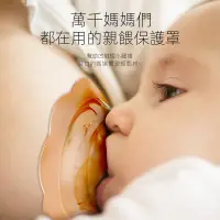 在飛比找蝦皮購物優惠-乳盾防咬乳頭保護罩 雙吸盤餵奶輔助乳頭貼 奶嘴哺乳期矯正奶頭