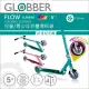 【GLOBBER 哥輪步】法國 FLOW ELEMENT LIGHTS 兒童/青少年折疊滑板車-2色(發光前後輪、2輪滑板車)