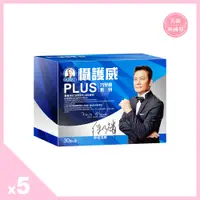 在飛比找蝦皮購物優惠-Dr.穆拉德 乃至尊 懾護威PLUS膠囊30粒/盒 【5盒】