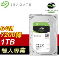 在飛比找蝦皮購物優惠-全新 Seagate 新梭魚 (ST1000DM010) 1