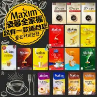 在飛比找蝦皮購物優惠-咖啡 韓國麥馨咖啡黃紅Maxim三合一摩卡口味咖啡粉100條