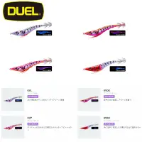 在飛比找蝦皮商城優惠-(中壢鴻海釣具)《DUEL》A1628 EZ-SLIM 80