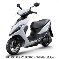 在飛比找蝦皮商城優惠-《KYMCO》光陽機車 新VJR 125 TCS 全新 SE