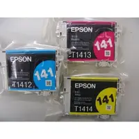 在飛比找蝦皮購物優惠-EPSON T141/141原廠裸裝T141250藍/T14